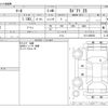 nissan march 2020 -NISSAN--March DBA-K13--K13-089536---NISSAN--March DBA-K13--K13-089536- image 3