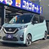 nissan dayz 2022 -NISSAN 【名変中 】--DAYZ B45W--0108967---NISSAN 【名変中 】--DAYZ B45W--0108967- image 1