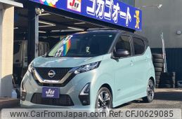 nissan dayz 2022 -NISSAN 【名変中 】--DAYZ B45W--0108967---NISSAN 【名変中 】--DAYZ B45W--0108967-