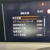 nissan note 2022 -NISSAN--Note 6AA-E13--E13-068424---NISSAN--Note 6AA-E13--E13-068424- image 19