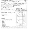 isuzu forward 2006 -ISUZU--Forward FRS35G3J-7000035---ISUZU--Forward FRS35G3J-7000035- image 3