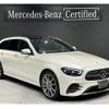 mercedes-benz e-class-station-wagon 2022 -MERCEDES-BENZ--Benz E Class Wagon 5BA-213283--W1K2132832B034782---MERCEDES-BENZ--Benz E Class Wagon 5BA-213283--W1K2132832B034782- image 1