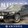 mercedes-benz glc-class 2019 -MERCEDES-BENZ--Benz GLC LDA-253905C--WDC2539052F586660---MERCEDES-BENZ--Benz GLC LDA-253905C--WDC2539052F586660- image 1