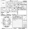 toyota prius-α 2014 -TOYOTA 【北九州 300や5245】--Prius α ZVW40W-0009866---TOYOTA 【北九州 300や5245】--Prius α ZVW40W-0009866- image 3