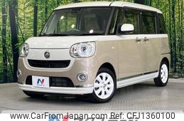 daihatsu move-canbus 2020 CFJ1360100