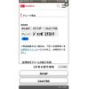 daihatsu hijet-truck 2022 CFJ1553173 image 21