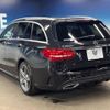 mercedes-benz c-class-station-wagon 2015 CFJ1509975 image 19