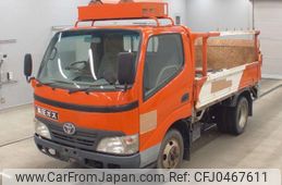 toyota dyna-truck 2008 -TOYOTA--Dyna XZU508-0004945---TOYOTA--Dyna XZU508-0004945-