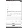 mazda demio 2014 CFJ1777395 image 27