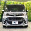 daihatsu thor 2016 CFJ1655007 image 14