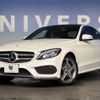 mercedes-benz c-class 2014 -MERCEDES-BENZ--Benz C Class RBA-205042--WDD2050422F029781---MERCEDES-BENZ--Benz C Class RBA-205042--WDD2050422F029781- image 10