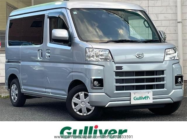 daihatsu hijet-van 2022 -DAIHATSU--Hijet Van 3BD-S700V--S700V-0011825---DAIHATSU--Hijet Van 3BD-S700V--S700V-0011825- image 1