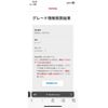 toyota roomy 2017 -TOYOTA--Roomy DBA-M900A--M900A-0076741---TOYOTA--Roomy DBA-M900A--M900A-0076741- image 21