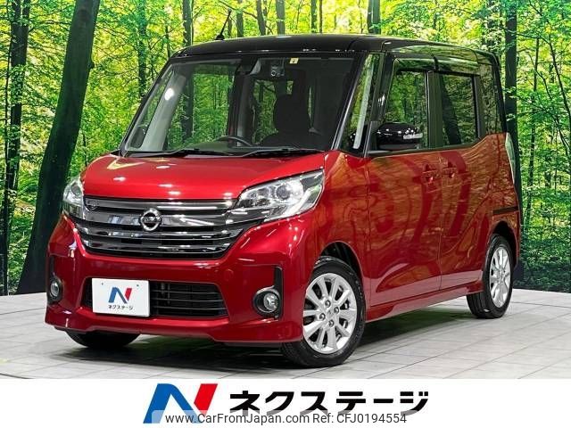 nissan dayz-roox 2015 -NISSAN--DAYZ Roox DBA-B21A--B21A-0171539---NISSAN--DAYZ Roox DBA-B21A--B21A-0171539- image 1