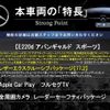 mercedes-benz e-class 2018 CFJ1796728 image 2