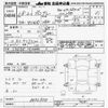 toyota progres 2006 -TOYOTA--Progres JCG10-0072300---TOYOTA--Progres JCG10-0072300- image 3