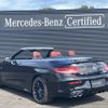 mercedes-benz amg 2018 -MERCEDES-BENZ--AMG CBA-205464--WDD2054642F762594---MERCEDES-BENZ--AMG CBA-205464--WDD2054642F762594- image 5