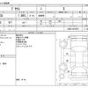 toyota prius 2018 -TOYOTA--Prius DAA-ZVW50--ZVW50-8079878---TOYOTA--Prius DAA-ZVW50--ZVW50-8079878- image 3