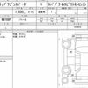 honda stepwagon-spada 2015 quick_quick_DBA-RP3_1013872 image 6
