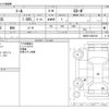 daihatsu thor 2021 -DAIHATSU--Thor 4BA-M900S--M900S-0090139---DAIHATSU--Thor 4BA-M900S--M900S-0090139- image 3