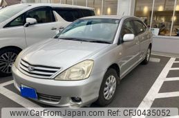 toyota allion 2004 -TOYOTA--Allion CBA-NZT240--NZT240-5023572---TOYOTA--Allion CBA-NZT240--NZT240-5023572-