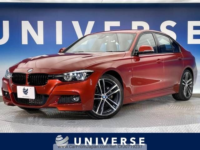 bmw 3-series 2018 -BMW--BMW 3 Series DBA-8E15--WBA8E36010NU82104---BMW--BMW 3 Series DBA-8E15--WBA8E36010NU82104- image 1