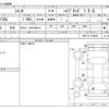 toyota sienta 2016 CFJ1837196 image 3
