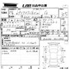 toyota prius-α 2012 -TOYOTA 【鳥取 334せ8800】--Prius α ZVW40W-3011503---TOYOTA 【鳥取 334せ8800】--Prius α ZVW40W-3011503- image 3