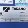 isuzu elf-truck 2016 CFJ1757504 image 34