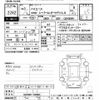 toyota hiace-van 2021 -TOYOTA--Hiace Van GDH206V-1050835---TOYOTA--Hiace Van GDH206V-1050835- image 3
