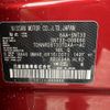 nissan x-trail 2022 -NISSAN--X-Trail 6AA-SNT33--SNT33-006666---NISSAN--X-Trail 6AA-SNT33--SNT33-006666- image 31