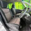 nissan serena 2014 -NISSAN--Serena DAA-HFC26--HFC26-218917---NISSAN--Serena DAA-HFC26--HFC26-218917- image 8