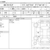 toyota corolla-touring-wagon 2021 -TOYOTA 【名古屋 999 9999】--Corolla Touring 6AA-ZWE211W--ZWE211W-6076607---TOYOTA 【名古屋 999 9999】--Corolla Touring 6AA-ZWE211W--ZWE211W-6076607- image 3