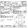 daihatsu tanto 2021 CFJ1814481 image 3