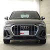 audi q3 2021 quick_quick_3DA-F3DFGF_WAUZZZF39M1045471 image 3