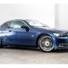 bmw alpina 2016 -BMW--BMW Alpina -3K2H---WAPB330009EK20181---BMW--BMW Alpina -3K2H---WAPB330009EK20181- image 17