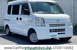 nissan clipper-van 2014 -NISSAN--Clipper Van HBD-DR64V--DR64V-790439---NISSAN--Clipper Van HBD-DR64V--DR64V-790439-