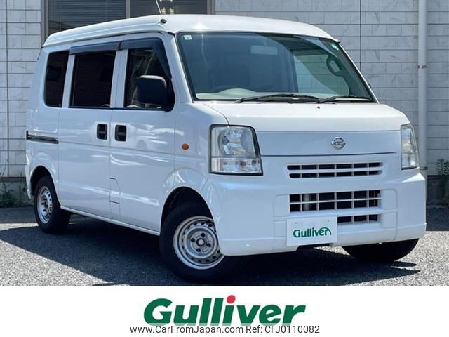 nissan clipper-van 2014 -NISSAN--Clipper Van HBD-DR64V--DR64V-790439---NISSAN--Clipper Van HBD-DR64V--DR64V-790439- image 1