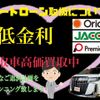 isuzu elf-truck 2019 GOO_NET_EXCHANGE_0610237A30250521W001 image 75