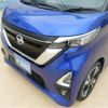 nissan roox 2020 -NISSAN--Roox B45A--B45A-0316397---NISSAN--Roox B45A--B45A-0316397- image 28