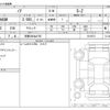 toyota noah 2022 -TOYOTA 【京都 302ﾈ4755】--Noah 6BA-MZRA90W--MZRA90W-0013573---TOYOTA 【京都 302ﾈ4755】--Noah 6BA-MZRA90W--MZRA90W-0013573- image 3