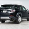 rover discovery 2015 -ROVER--Discovery CBA-LC2A--SALCA2AG5FH511420---ROVER--Discovery CBA-LC2A--SALCA2AG5FH511420- image 17