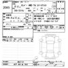 subaru sambar-truck 2024 -SUBARU 【水戸 480ﾇ7841】--Samber Truck S510J-0047131---SUBARU 【水戸 480ﾇ7841】--Samber Truck S510J-0047131- image 3