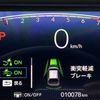 honda fit 2022 CFJ1651485 image 12