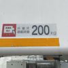mitsubishi-fuso canter 2011 GOO_NET_EXCHANGE_0704726A30250512W003 image 12