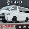 toyota hiace-van 2017 -TOYOTA--Hiace Van CBF-TRH200V--TRH200-0271989---TOYOTA--Hiace Van CBF-TRH200V--TRH200-0271989- image 1