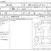 mazda mazda-others 2023 -MAZDA 【豊橋 301ﾎ3706】--CX-60 5BA-KH5P--KH5P-101522---MAZDA 【豊橋 301ﾎ3706】--CX-60 5BA-KH5P--KH5P-101522- image 3