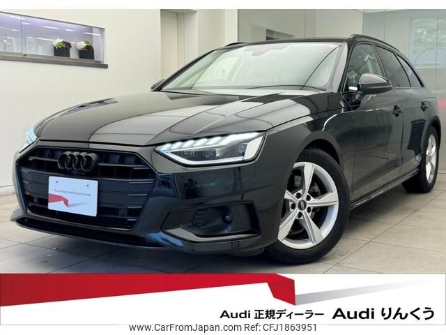 audi a4 2022 CFJ1863951 image 1