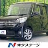 nissan dayz-roox 2014 -NISSAN--DAYZ Roox DBA-B21A--B21A-0081724---NISSAN--DAYZ Roox DBA-B21A--B21A-0081724- image 1