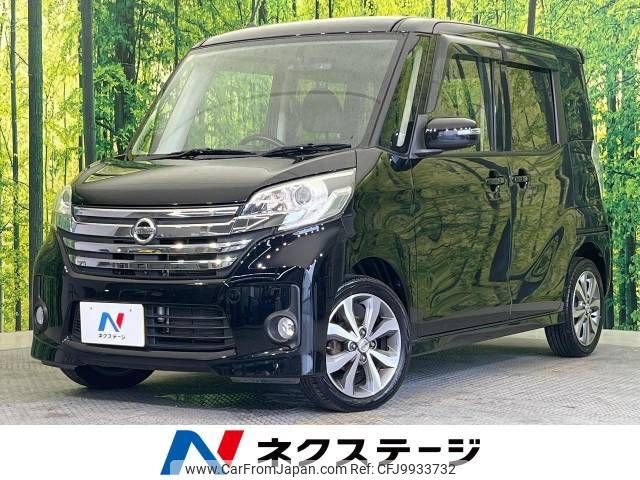 nissan dayz-roox 2014 -NISSAN--DAYZ Roox DBA-B21A--B21A-0081724---NISSAN--DAYZ Roox DBA-B21A--B21A-0081724- image 1